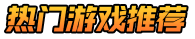 好手游网
